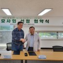 단양잼투어 이미지