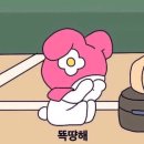 너가보고싶다너보고