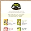 창녕군농협쌀조합공동사업법인 이미지