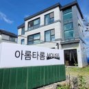 아롬타롬 하우스 네이버블로그