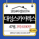 남구-47 이미지