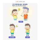 소이메디칼 네이버블로그