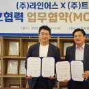 이송유통 이미지