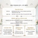 🎎웨딩박람회🎉🎉 이미지