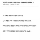 12만원 주고 정품 샀는데 리태일이라고 하네요? 이미지