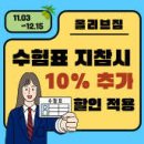 올리브짐 이미지