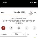 아이사랑어린이집 이미지