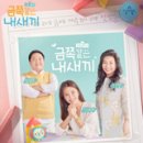 김승훈태권도 이미지
