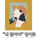 내맘이야 네이버블로그