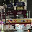 금천약국 | 별별 : 금천 종로 약국 반려동물 강아지 진드기 심장사상축 약 넥스가드 스펙트라(3.5-7.5kg) 구입 후기