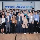 (주)에듀에이아이