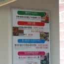 부촌숯불구이 이미지