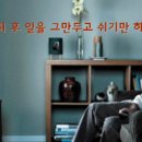 세컨라이프