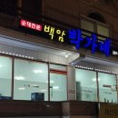 사파동287 이미지