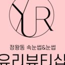 유리샵