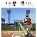 박준현 강백호 만나면 직구 던지고 풀스윙 하기로 했는데 강백호 풀스윙 안해서 어따 던졌나 보니까 이미지