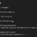 장미아파트 공영주차장 앞 이미지