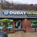 도곡농장2 이미지