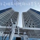 청라국제도시역 네이버블로그