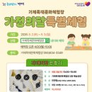 목재문화체험장 이미지