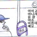 내리사거리(내리) 이미지