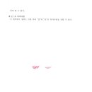 대경건축사사무소 이미지