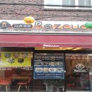 라즈쿠쿠 이미지