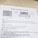 강북김약국 이미지