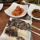 푸른지대떡갈비 이미지