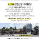 선린빌딩(선린건설빌딩) 이미지
