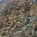 동점마을 암각문 이미지