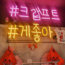 새로운PC게임장 이미지