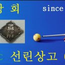 당구마당 이미지