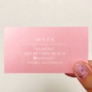 네일더예쁨 네이버블로그