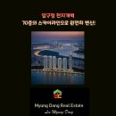 천지개발공인중개사사무소 이미지