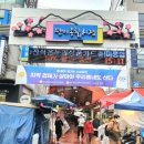 원미도너츠 이미지