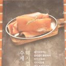 홍이축산 네이버블로그