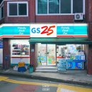 GS25 여수문수점 네이버블로그