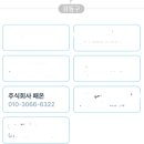 주식회사 바로고 이미지