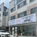 전통폐백식당
