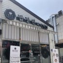 밥장인첨단점