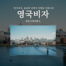 대신국제여행사 이미지