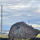 보롬코지 이미지