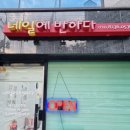 오늘 네일에 반하다 이미지