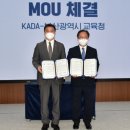 한국도핑방지위원회 미디어투데이