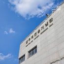무극전적국민관광지 | 충청도 가볼만한곳 감우재전승기념관 무극전적국민관광지