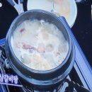 증평인삼곰갈비탕 이미지