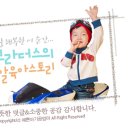 행복만복이 이미지