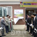 삼거경로당 이미지