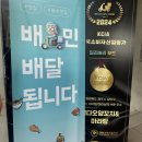 라쿵푸마라탕동남지구점 | [청주 동남지구 양꼬치] 칭다오양꼬치｜양꼬치·마라탕맛집｜영업일자·배달·이벤트 정보